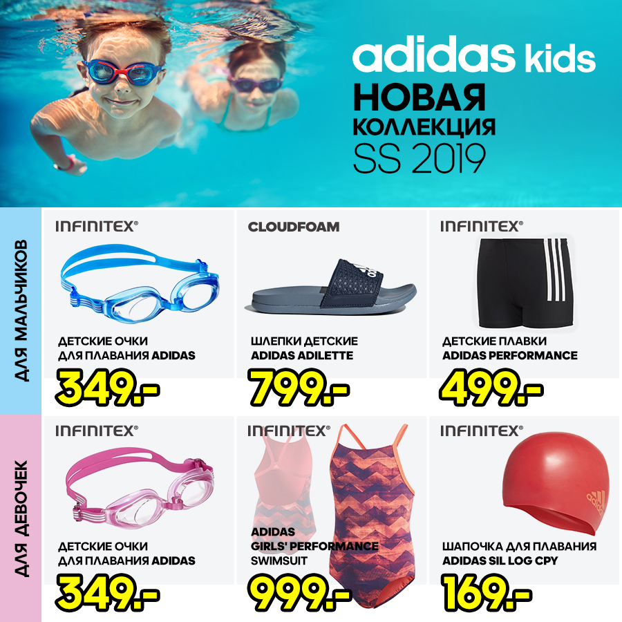 adidas кишинев, адидас спортивный костюм кишинев, adidas moldova
