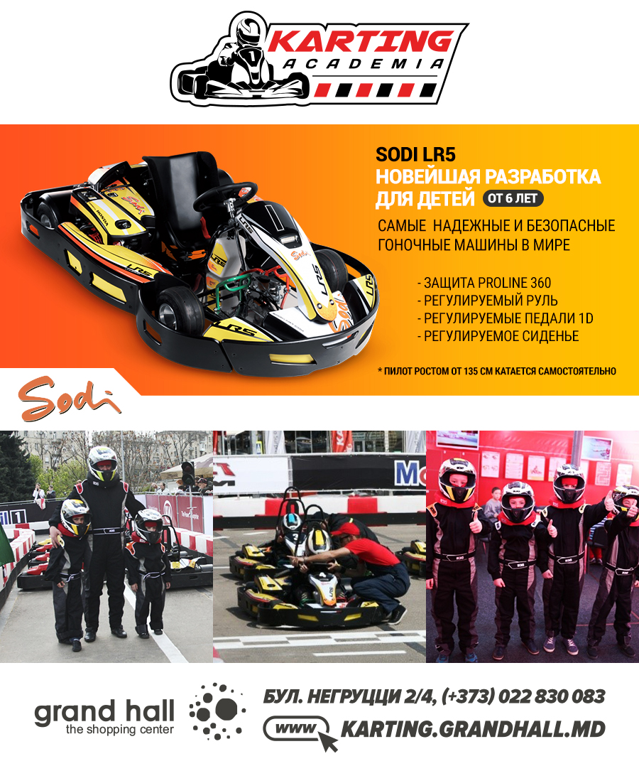grand hall academia de karting