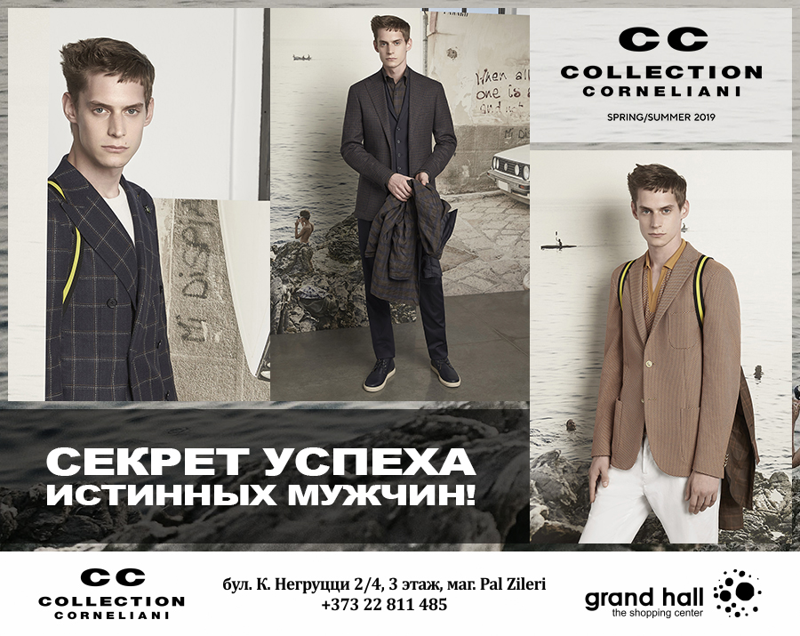 grand hall corneliani