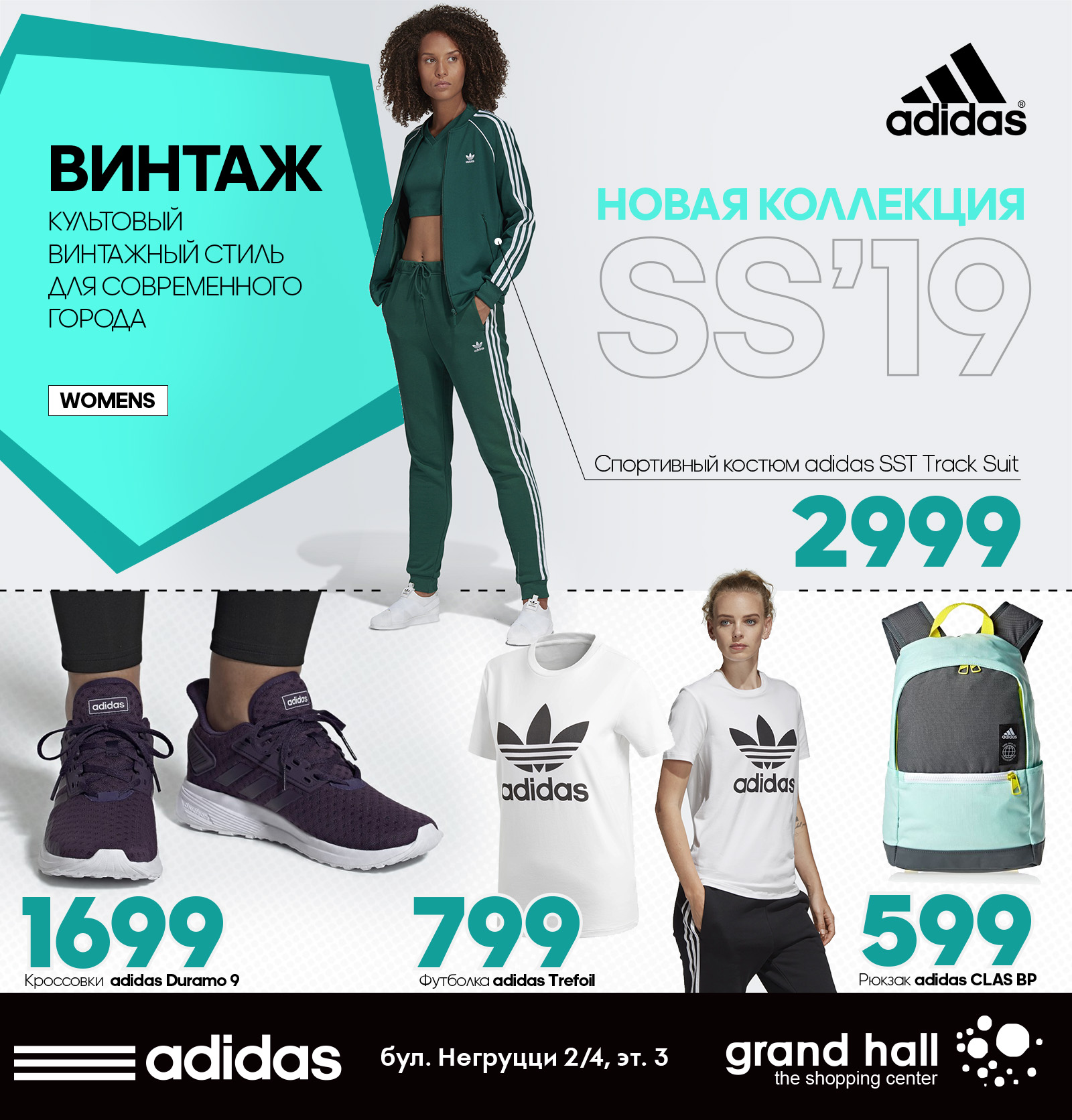 adidas femei cumpara, adidas copii chisinau