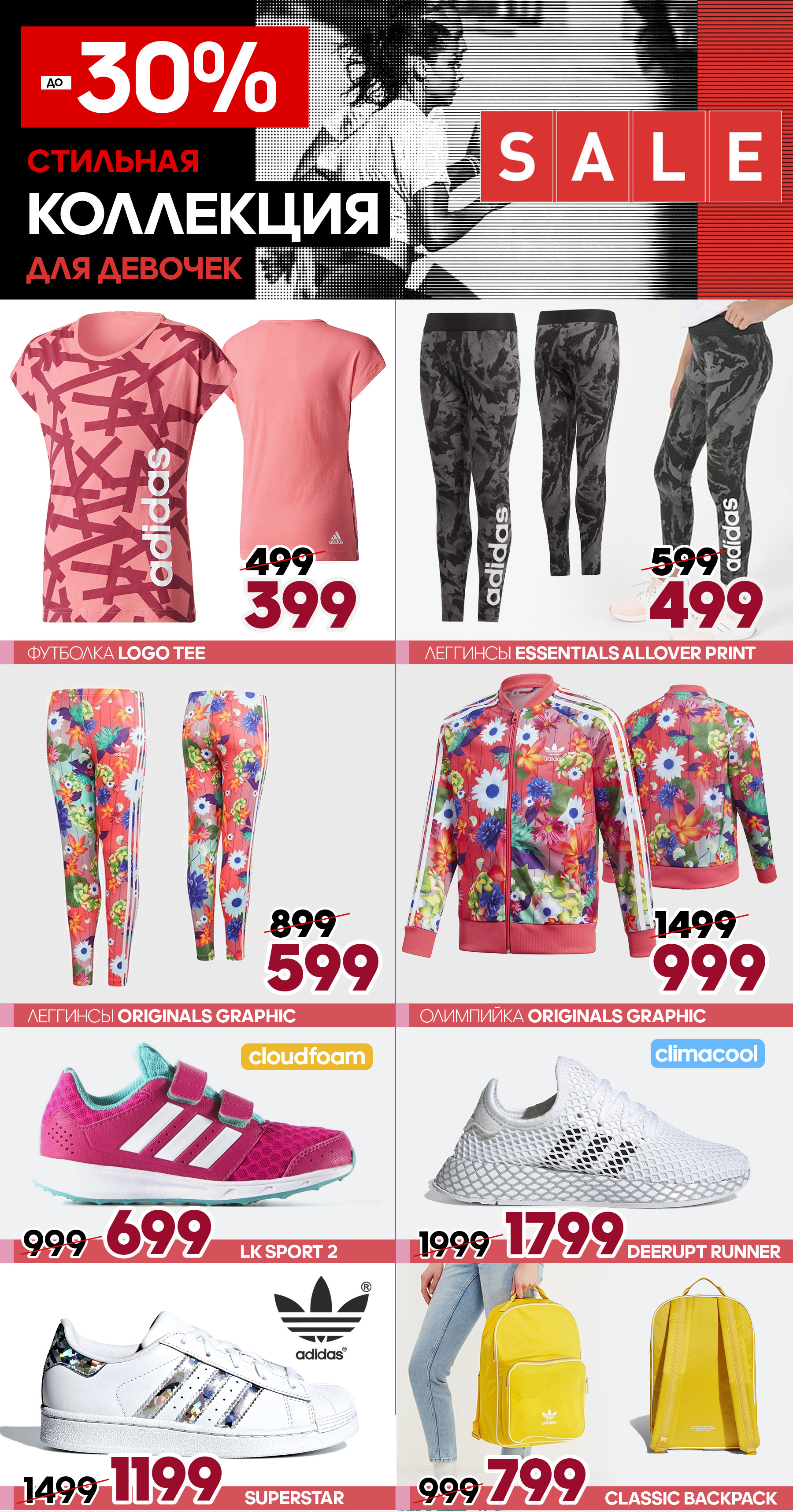 купить кроссовки для мальчиков, кроссовки для подростка, adidas grandhall, adidas грандхолл