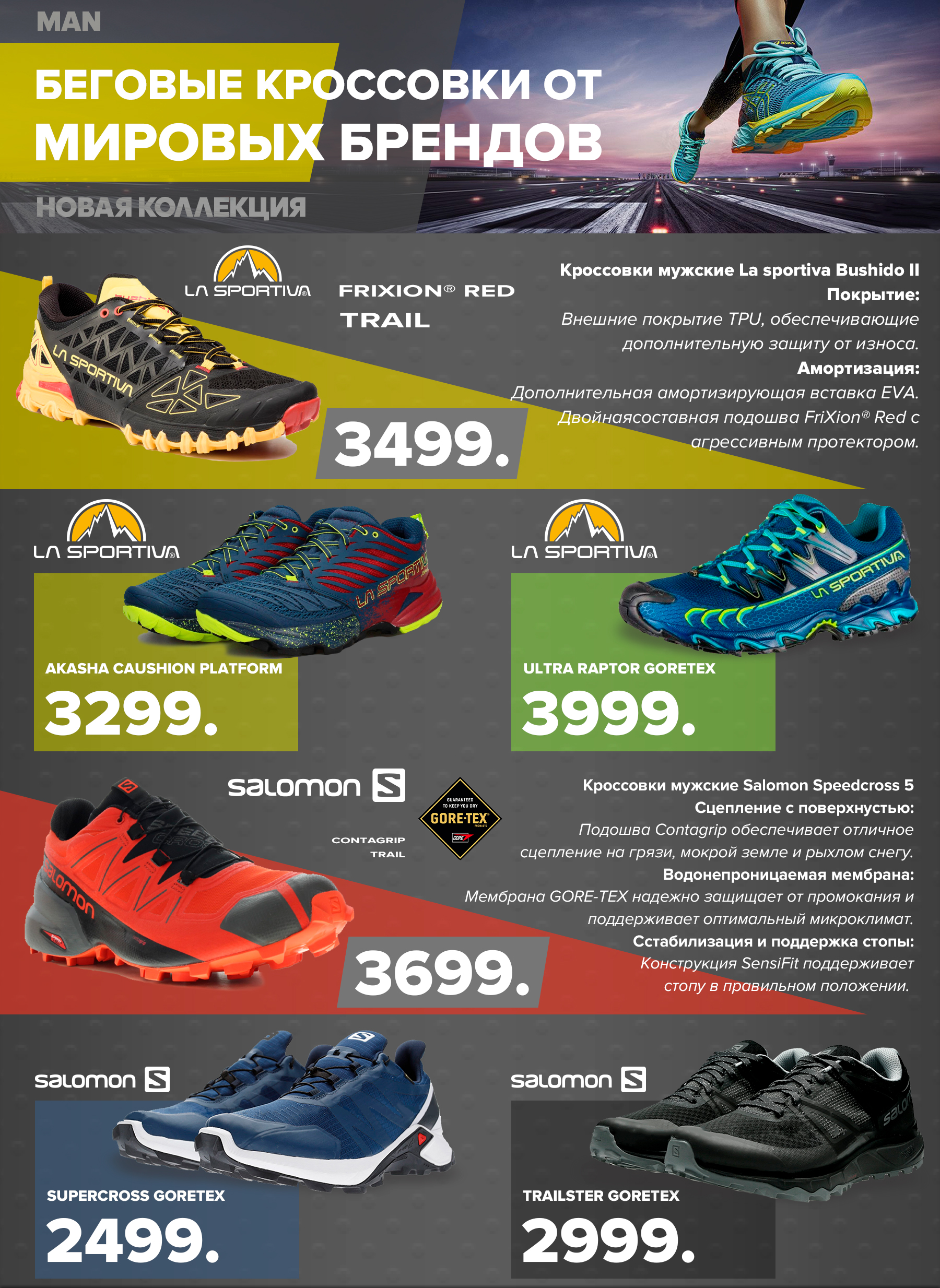 sportlamdia, adidas, nike