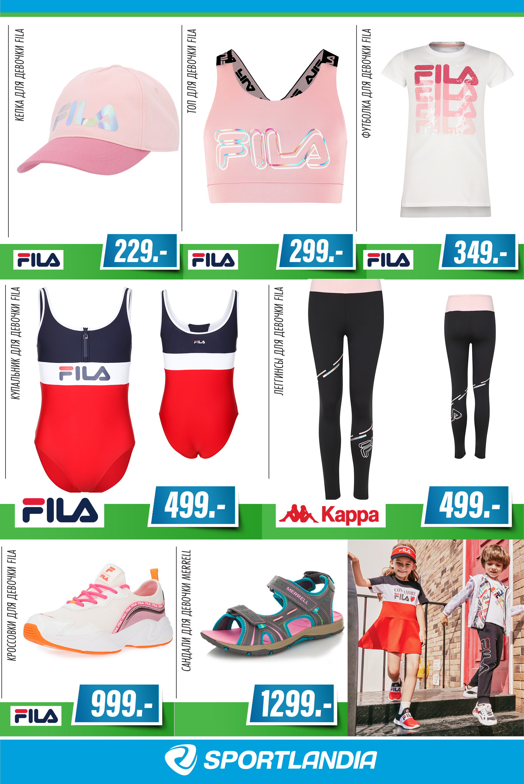 fila moldova