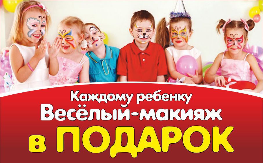 Baby Hall: Cубботнее супершоу