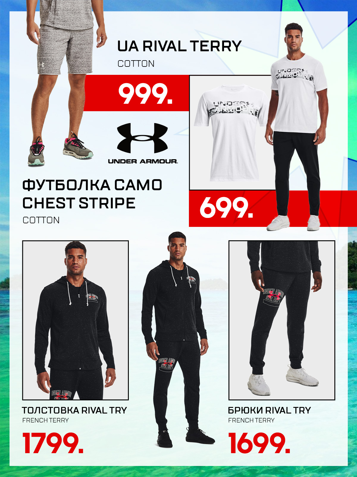 sportlandia moldova