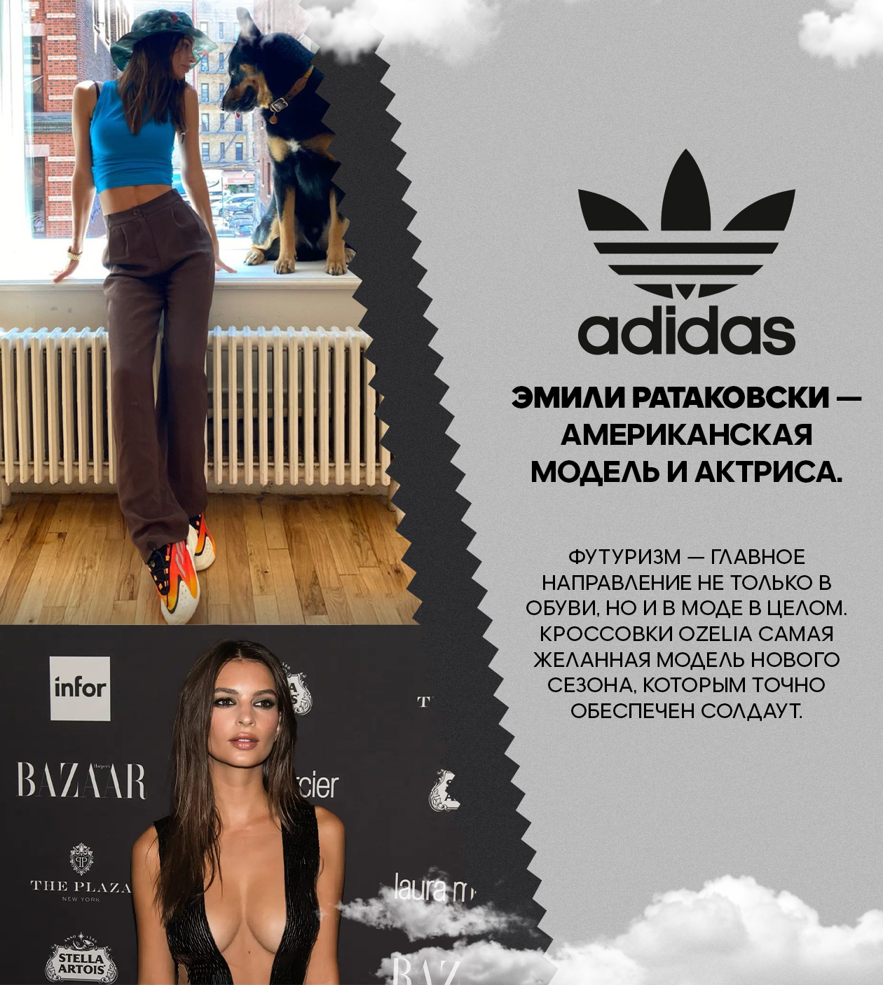 adidas