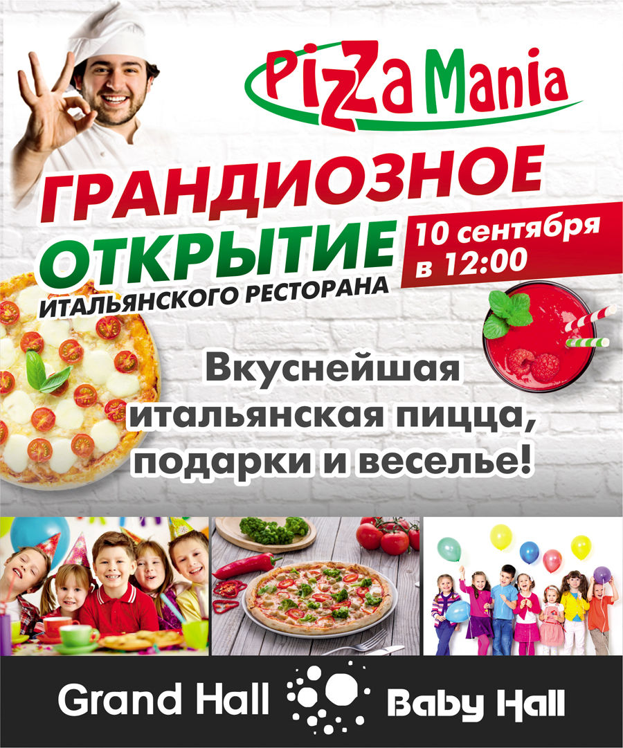 Pizza Mania