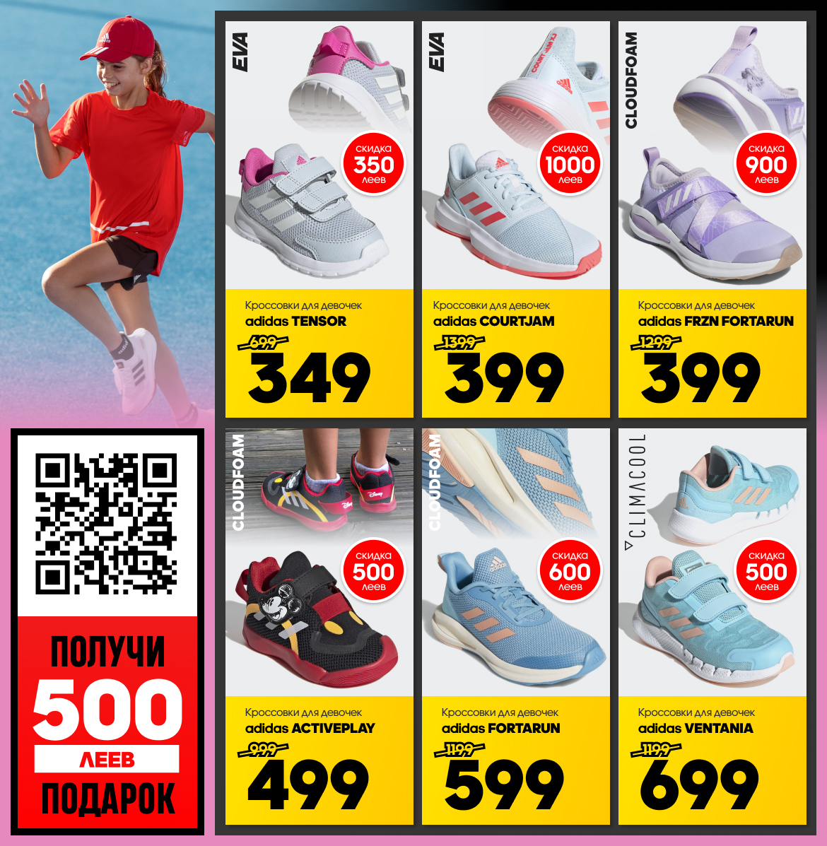 adidas grand hall