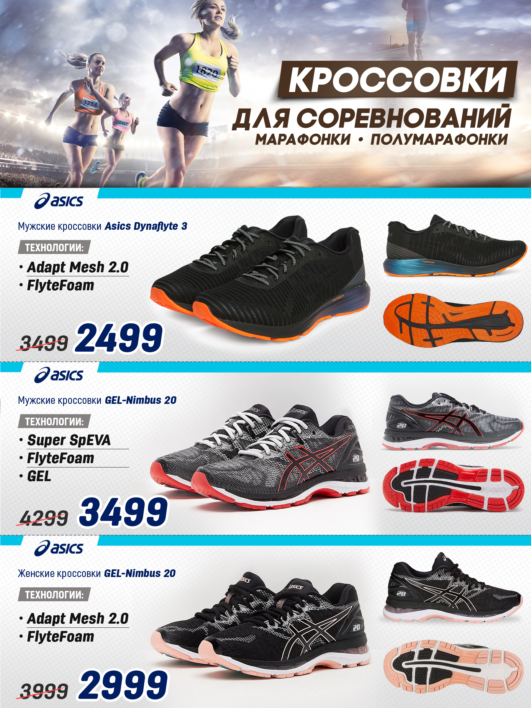 купить salomon sportlandia, cumpara adidasi sportlandia