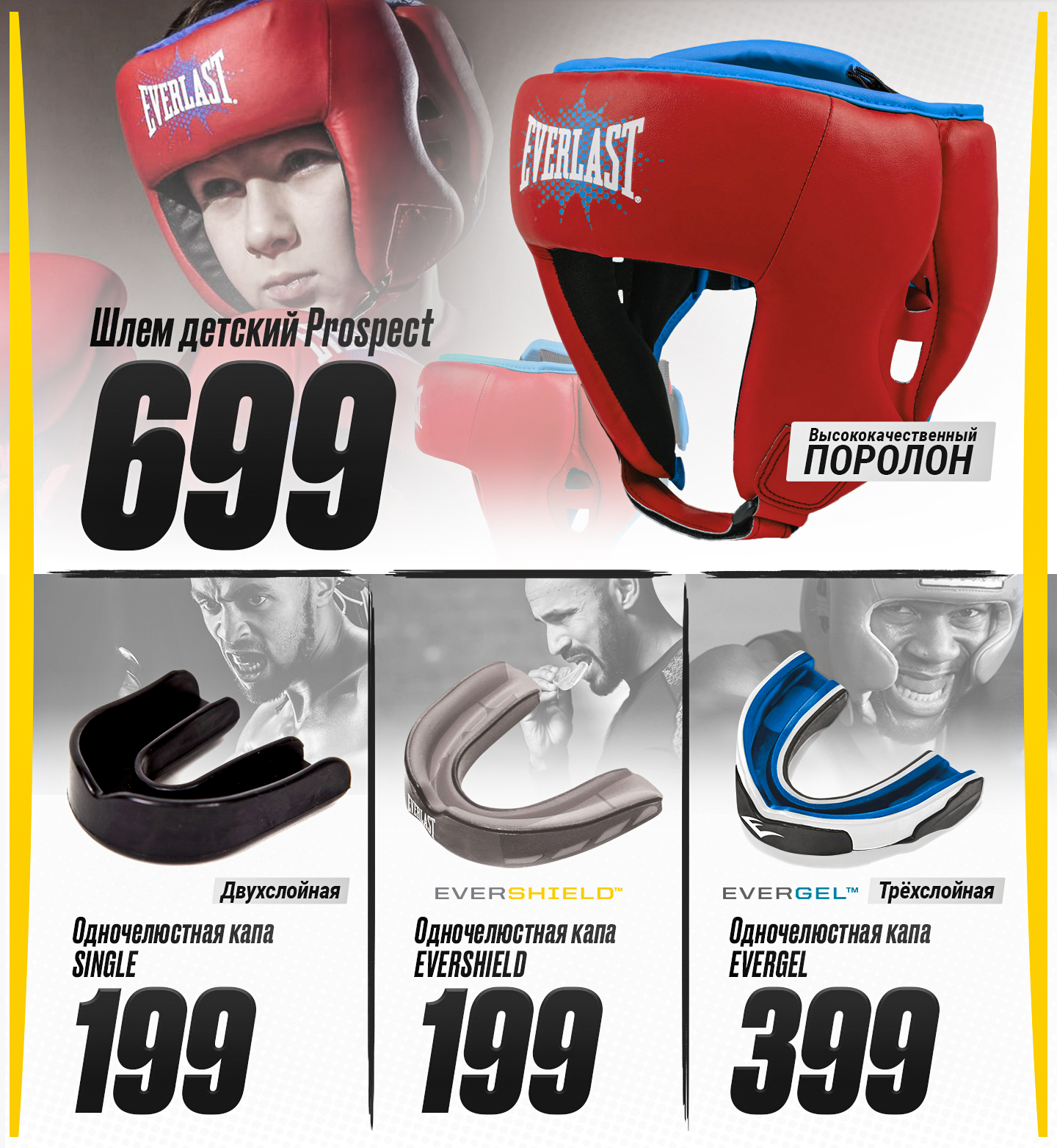 everlast chisinau
