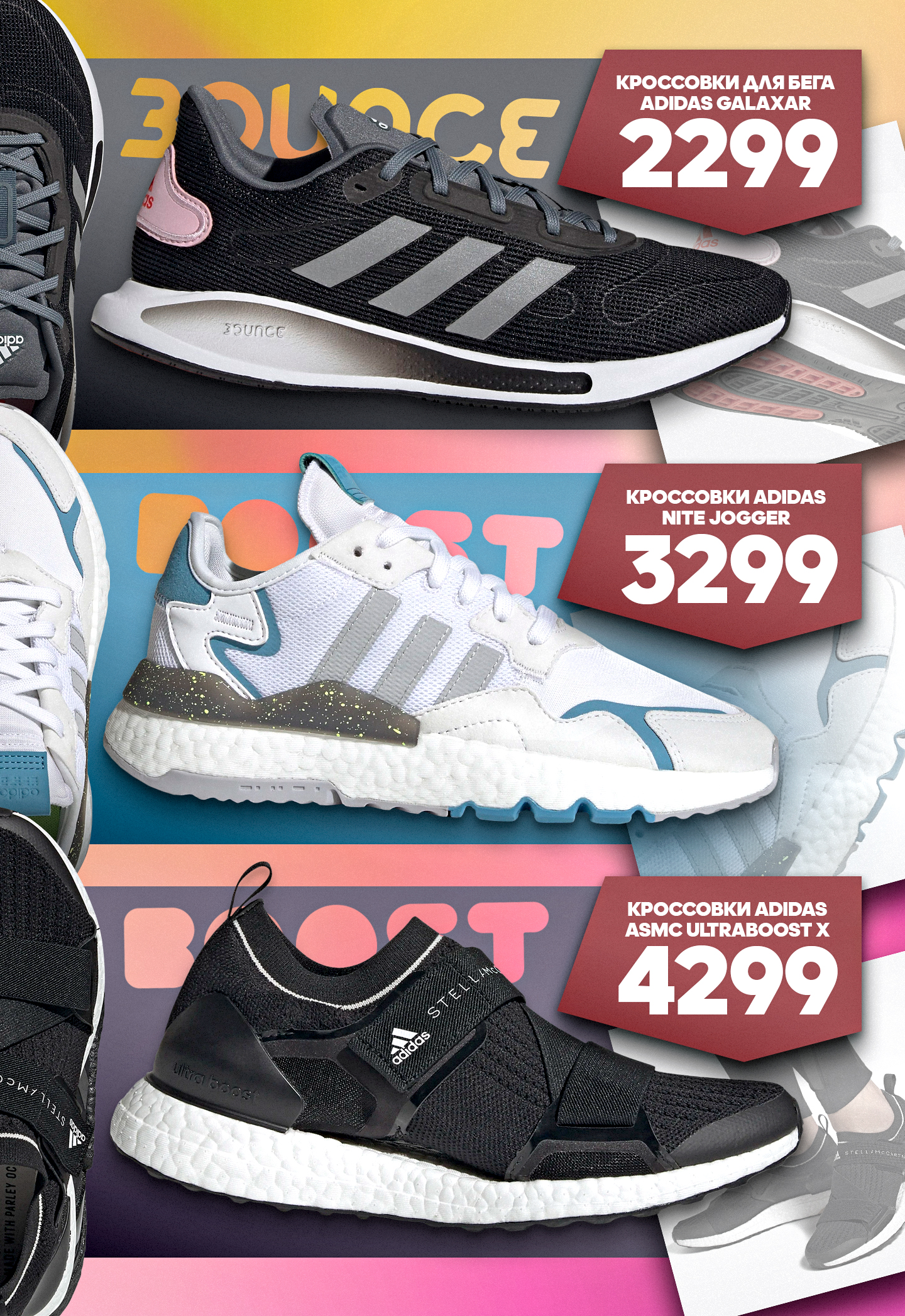 adidas moldova