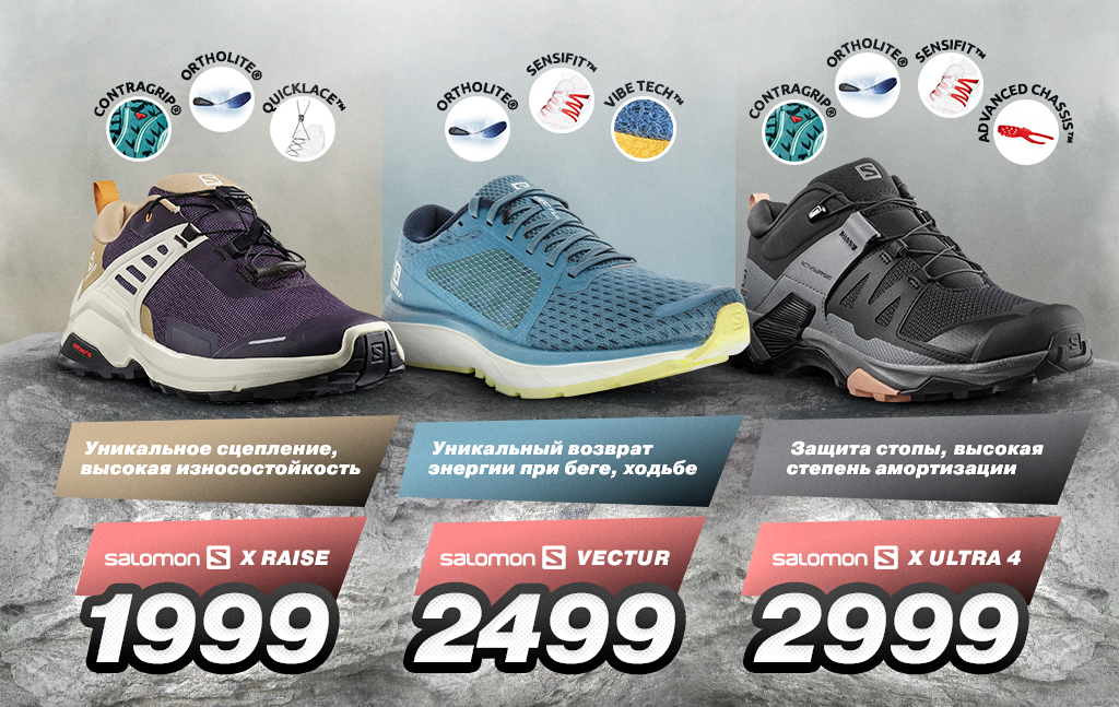 sportlandia chisinau