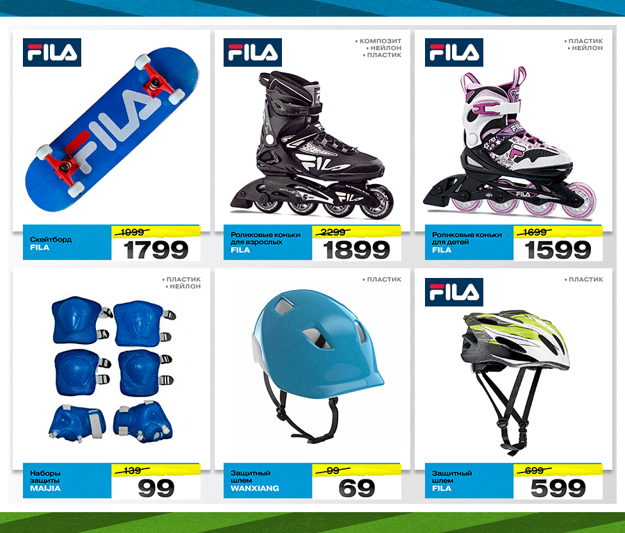 sportlandia moldova