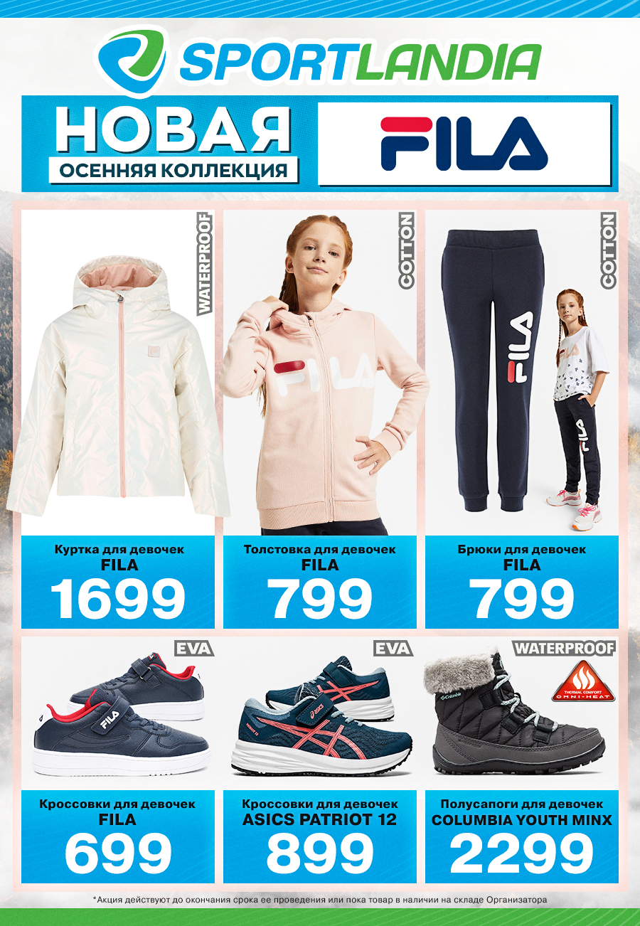 спортландия молдова