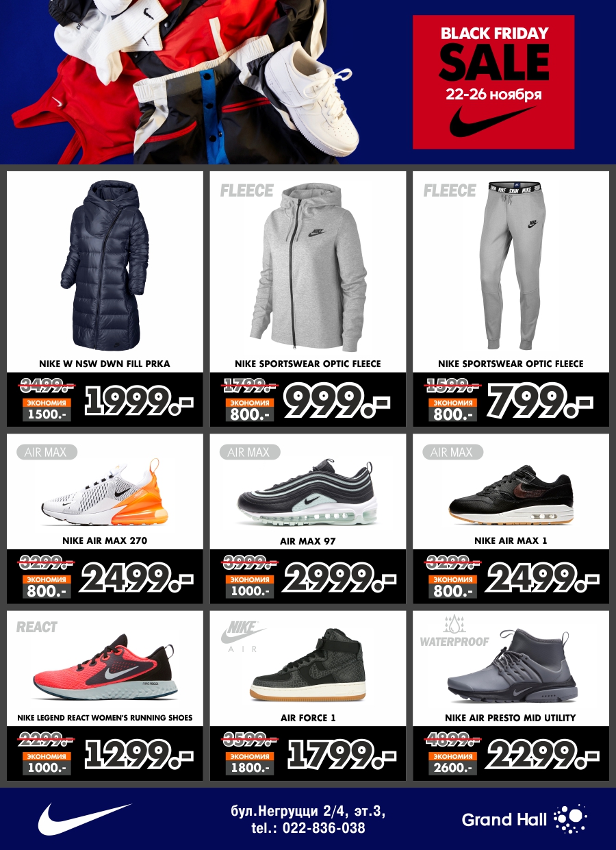 nike