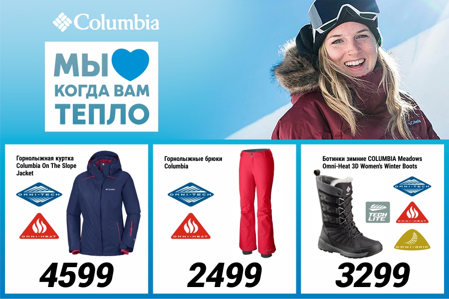 columbia chisinau cumpara grand hall