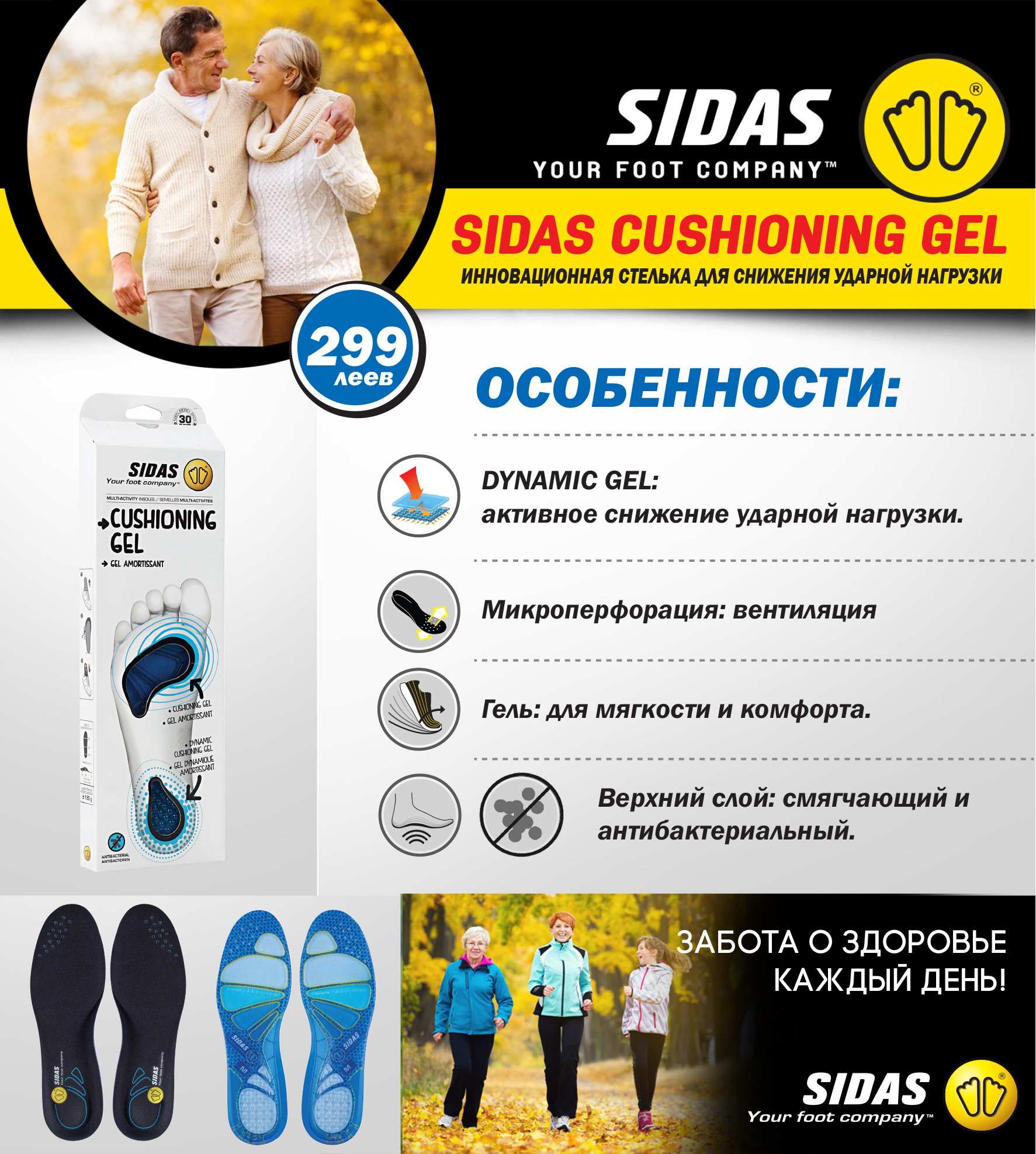 sportlandia chisinau grand hall