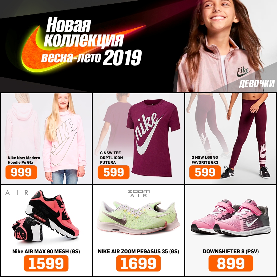 nike grand hall