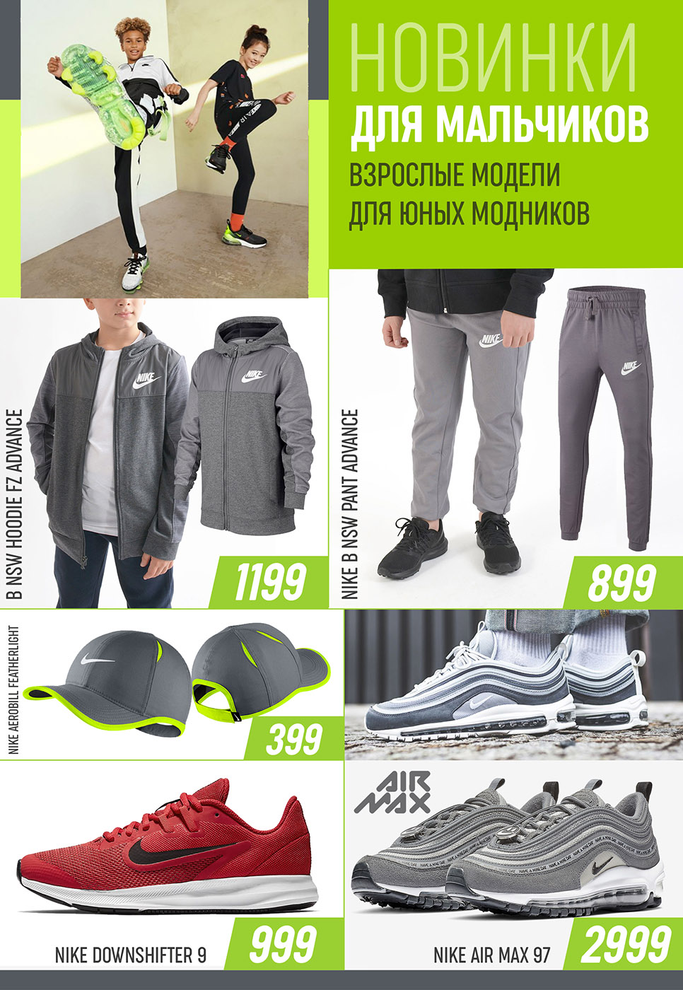 nike купить кроссовки кишинев, купить кроссовки nike кишинев, купить nike кроссовки
