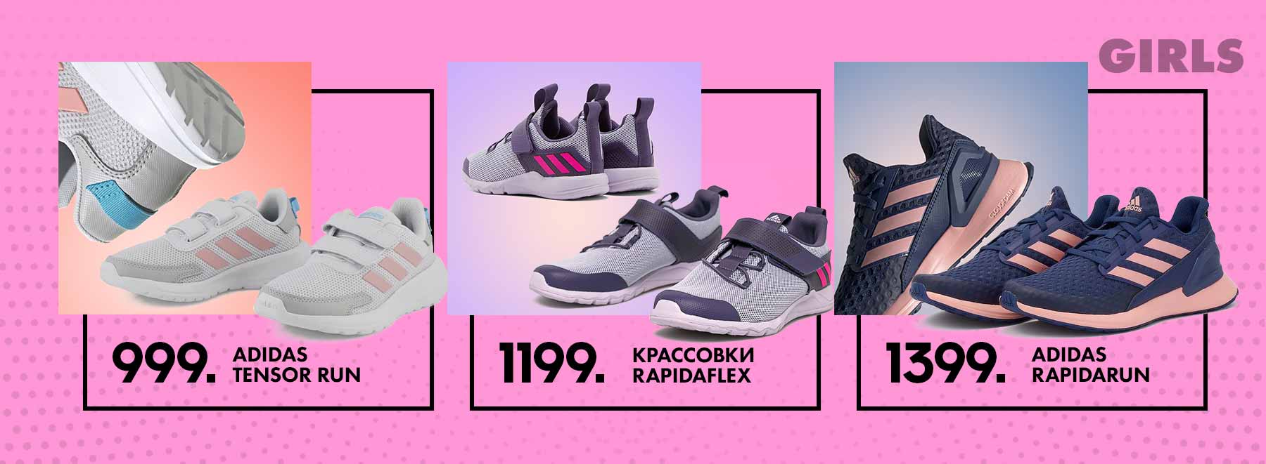 adidas moldova