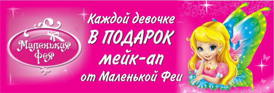 Baby Hal: Похищение Нового Года