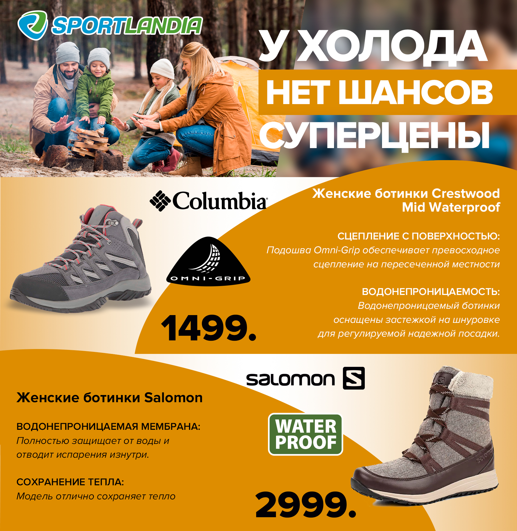 adidas moldova, nike moldova