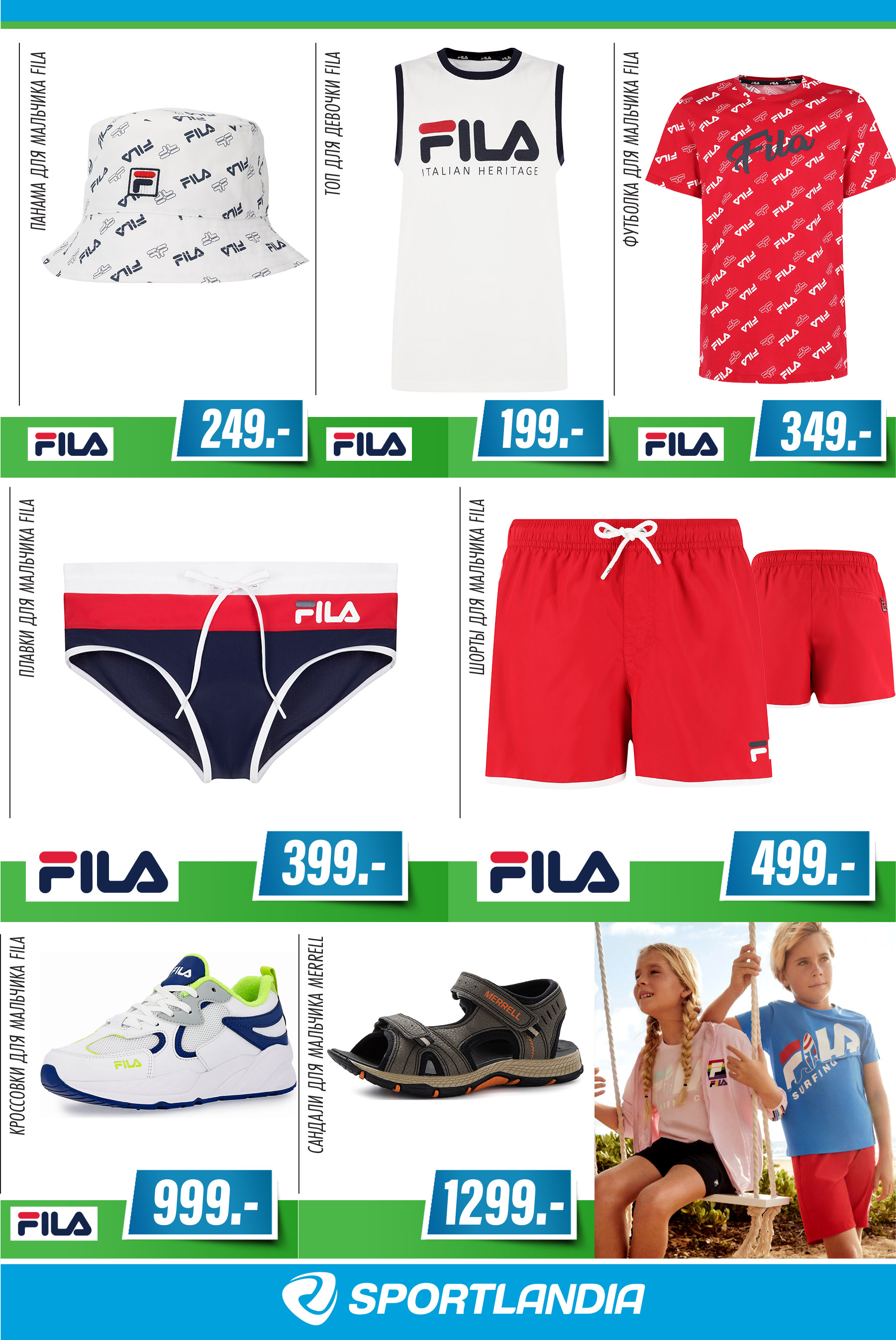 fila chisinau