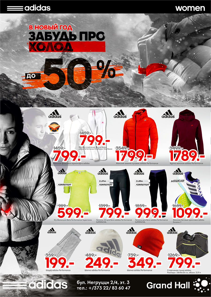 adidas