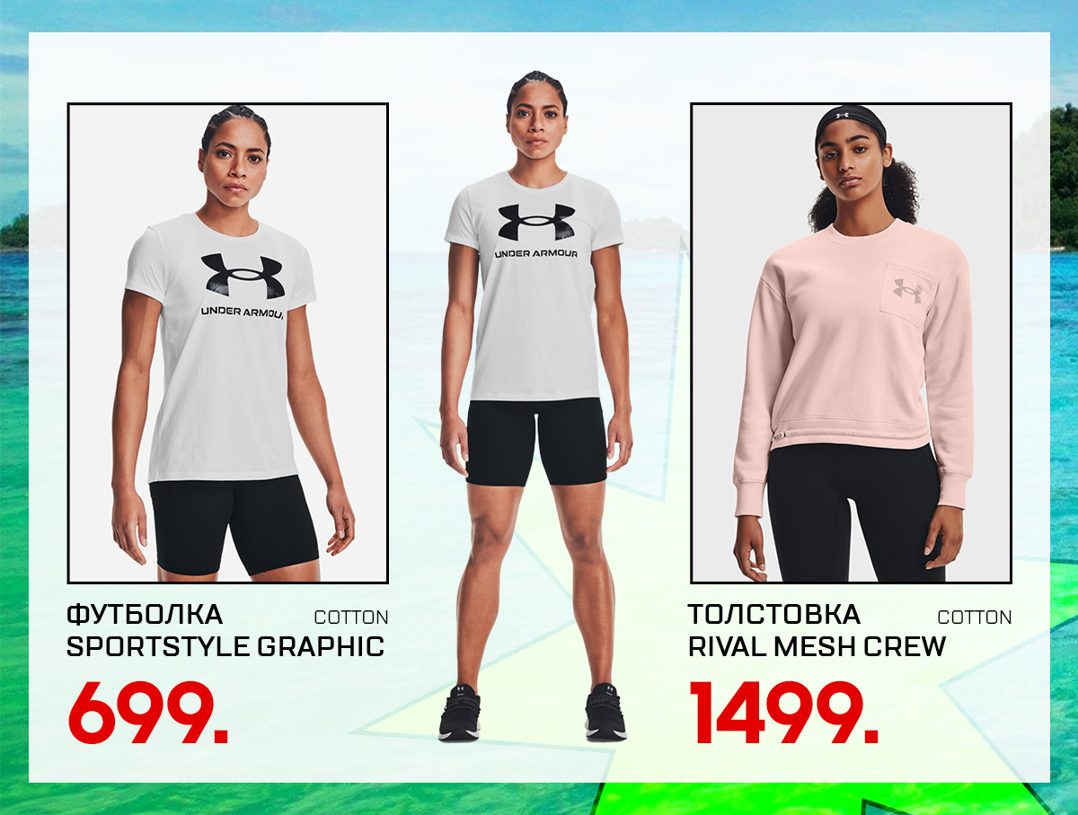 sportlandia moldova
