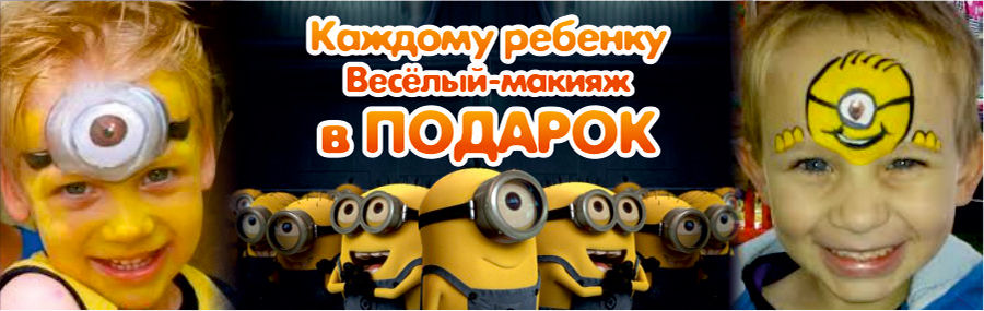 Baby Hall детский праздник
