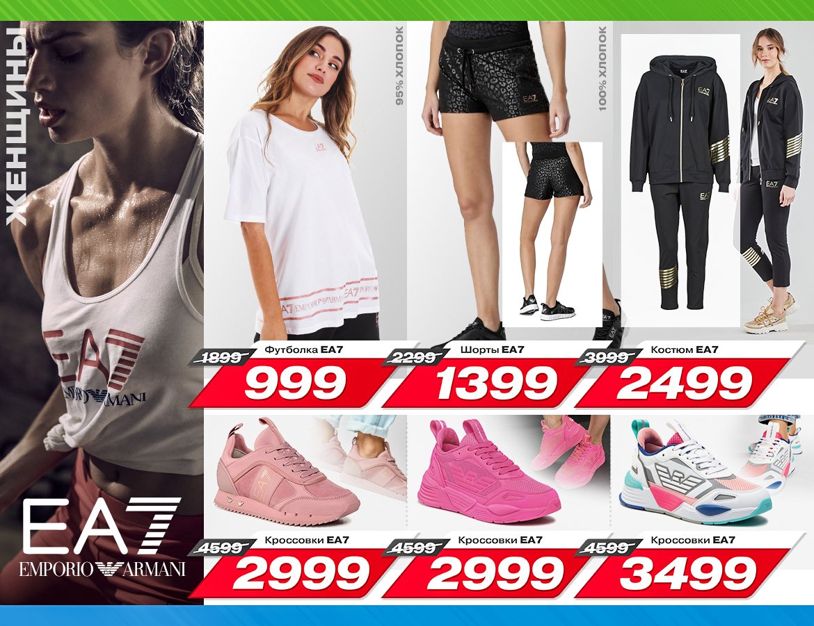 sportlandia chisinau