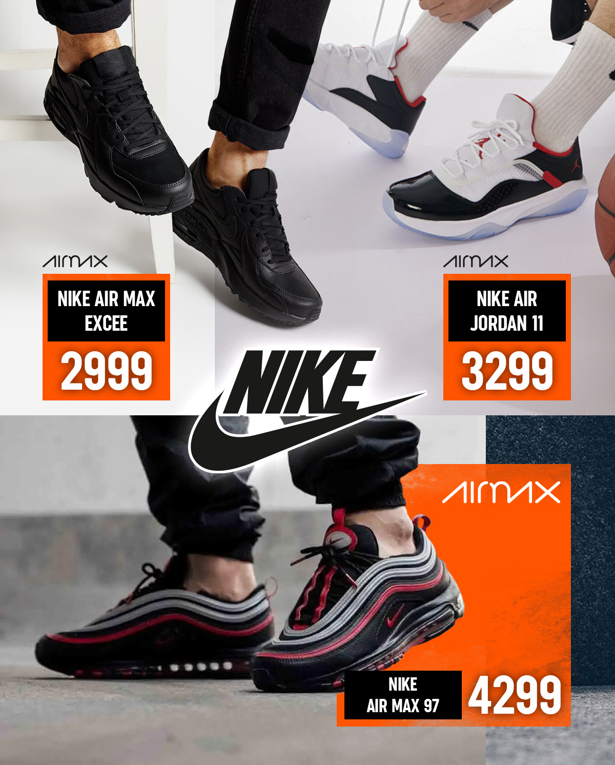 nike chisinau