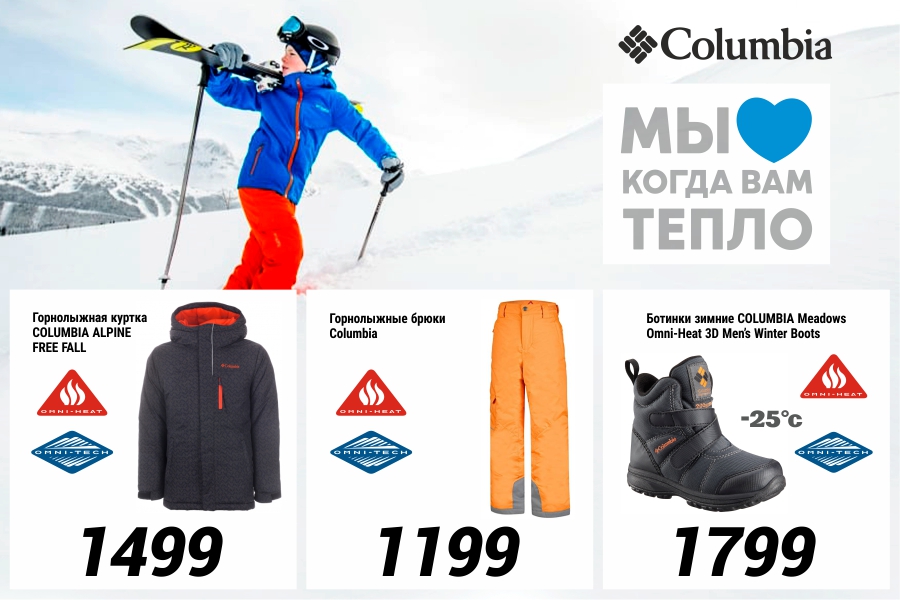 кишинев купить куртку детям молдова спортландия