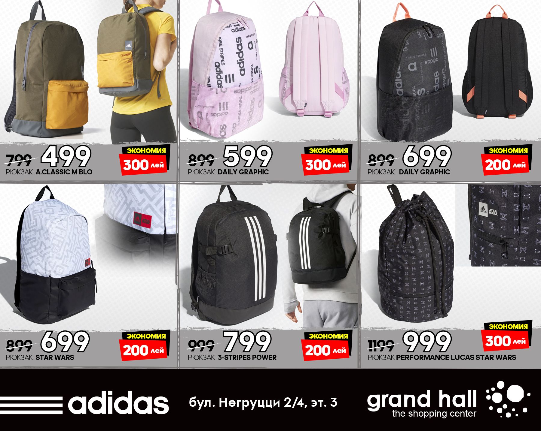 adidas: Новогодняя распродажа до – 50%