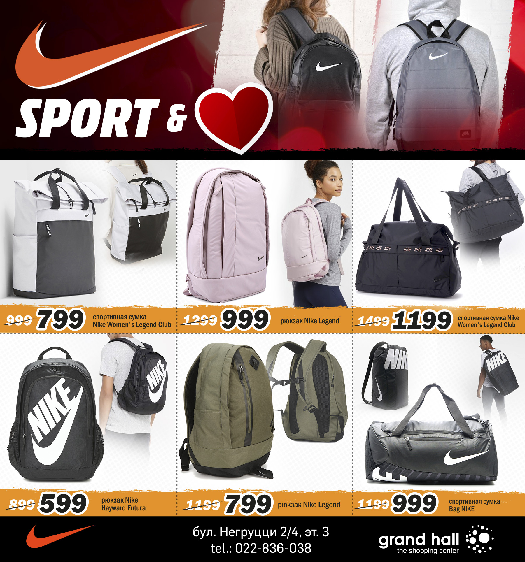 nike