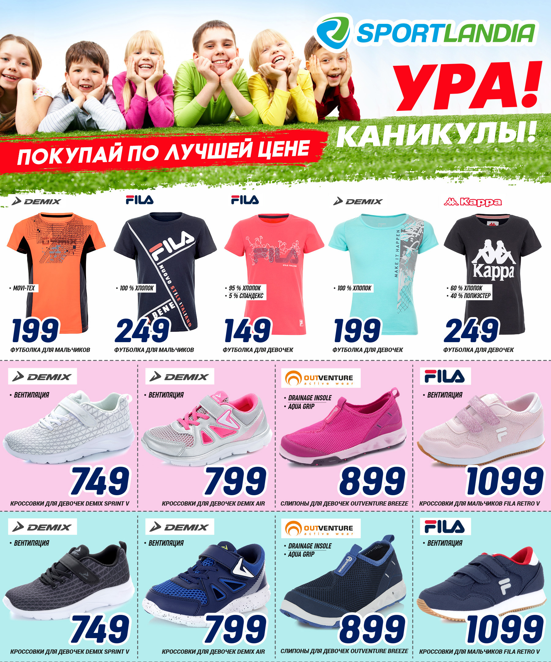 одежда для деетей, adidas kids, nike дети
