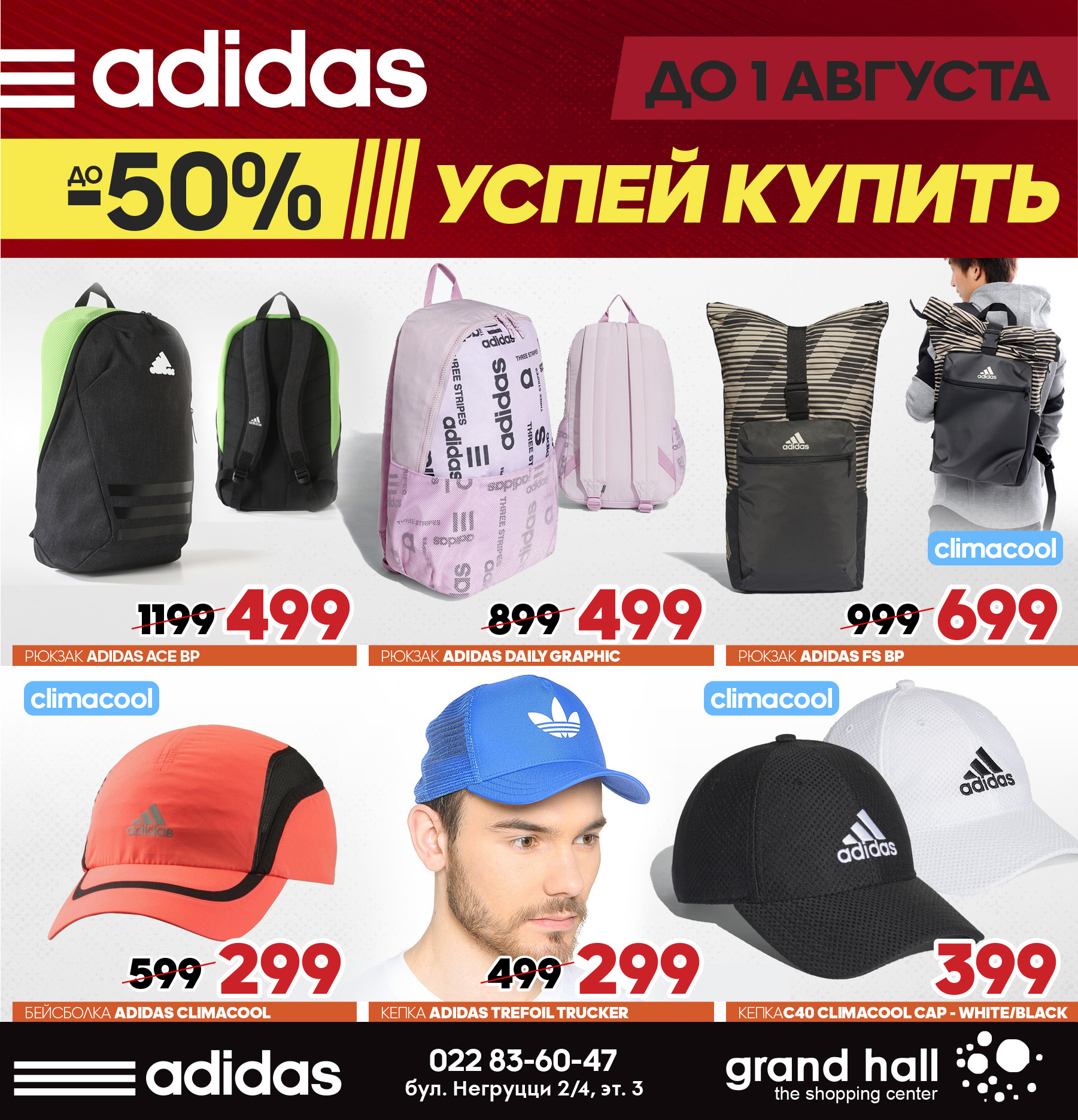 купить адидас кишинев, купить адидас платье