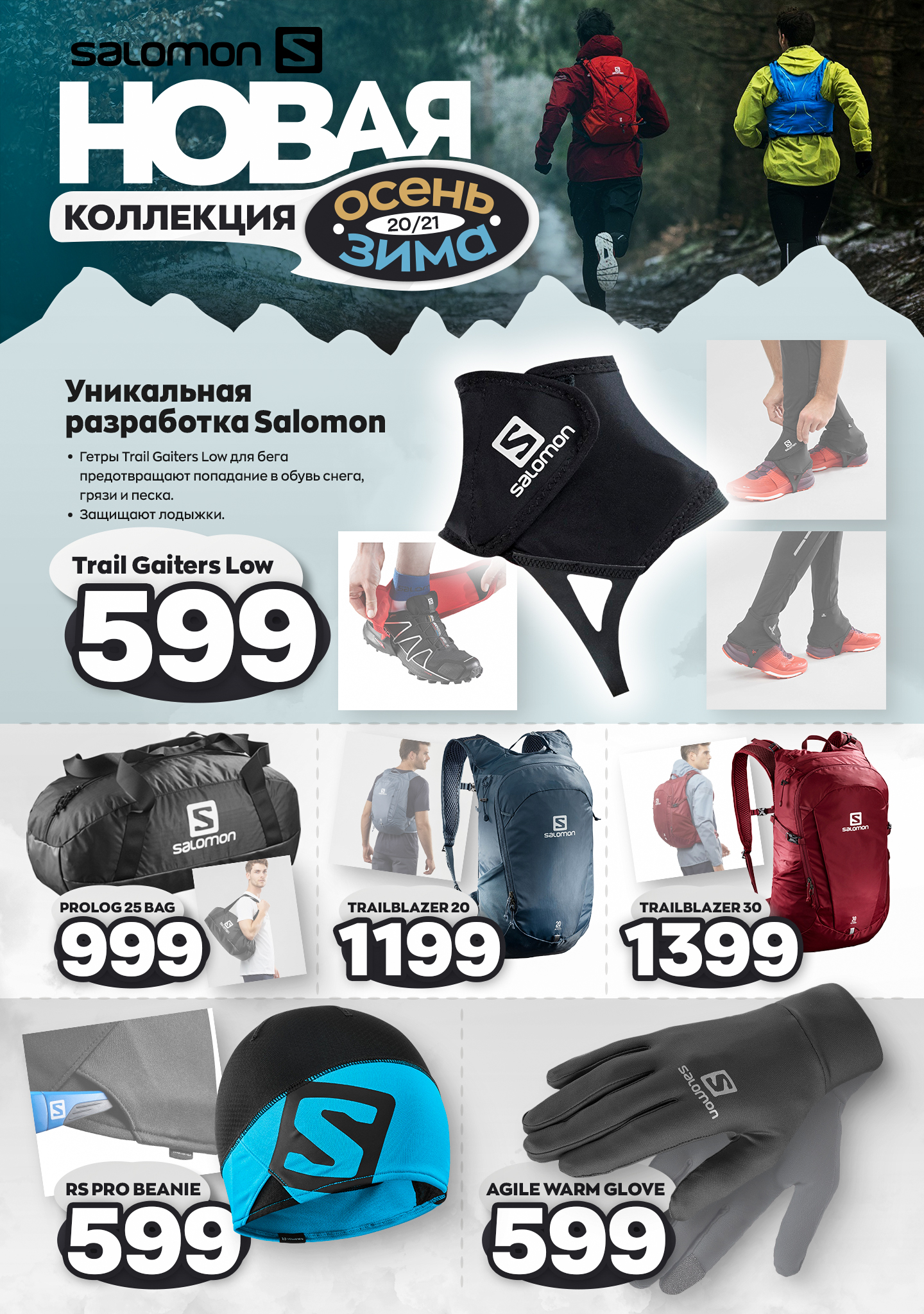 спортивный марафон кишинев