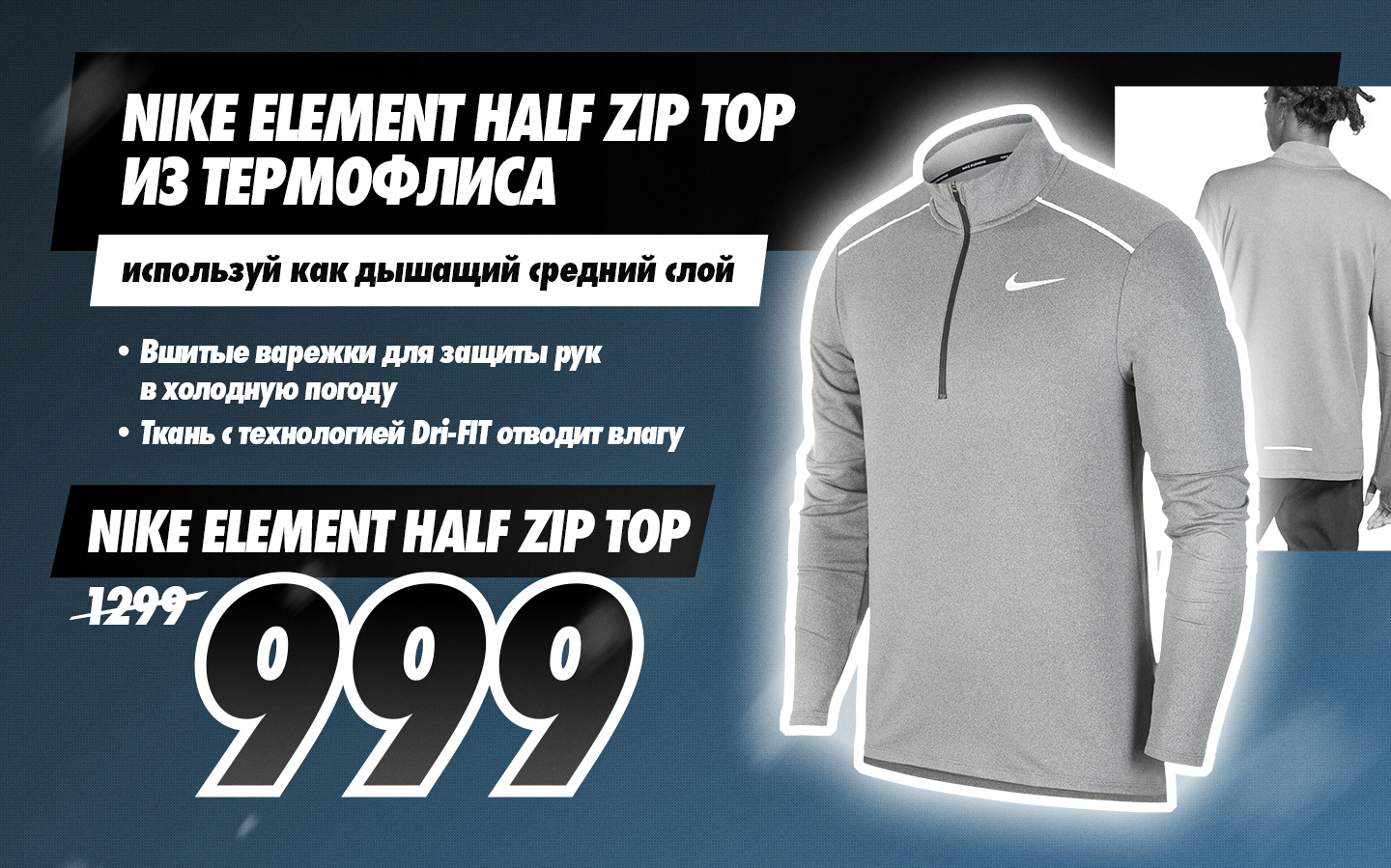 nike adidasi chisinau