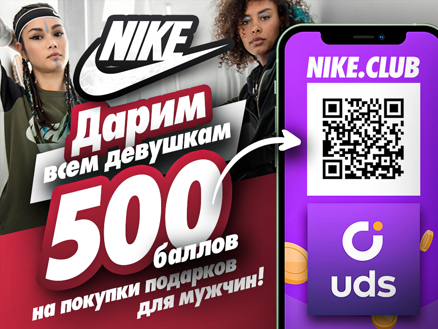 nike chisinau