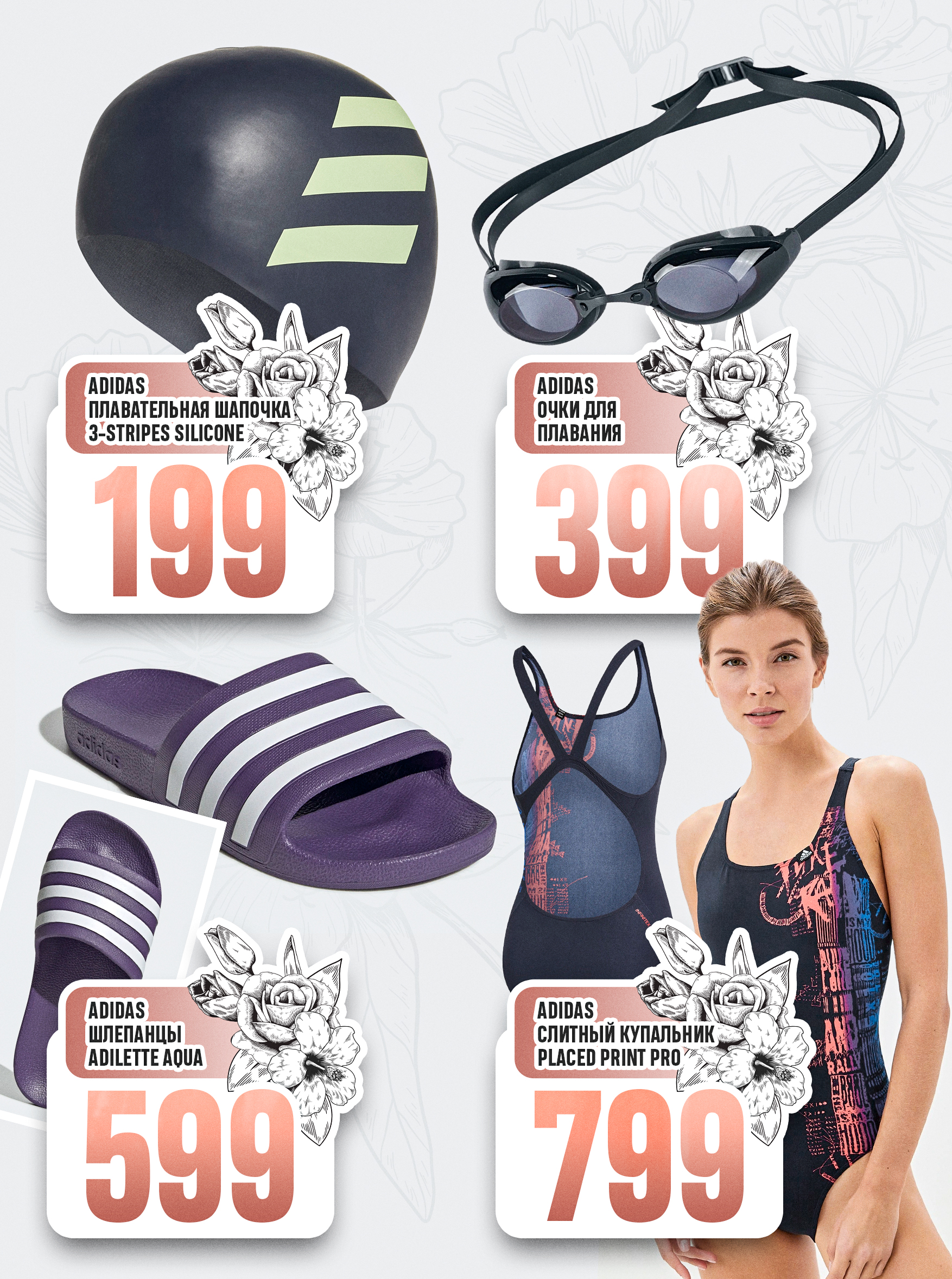 adidas moldova