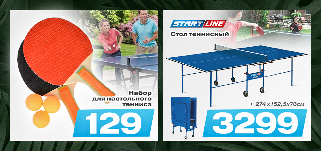 спортландия молдова