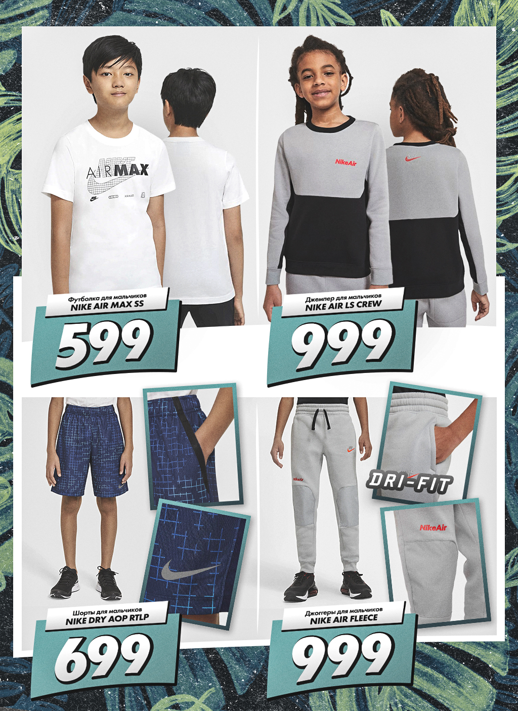 nike chisinau