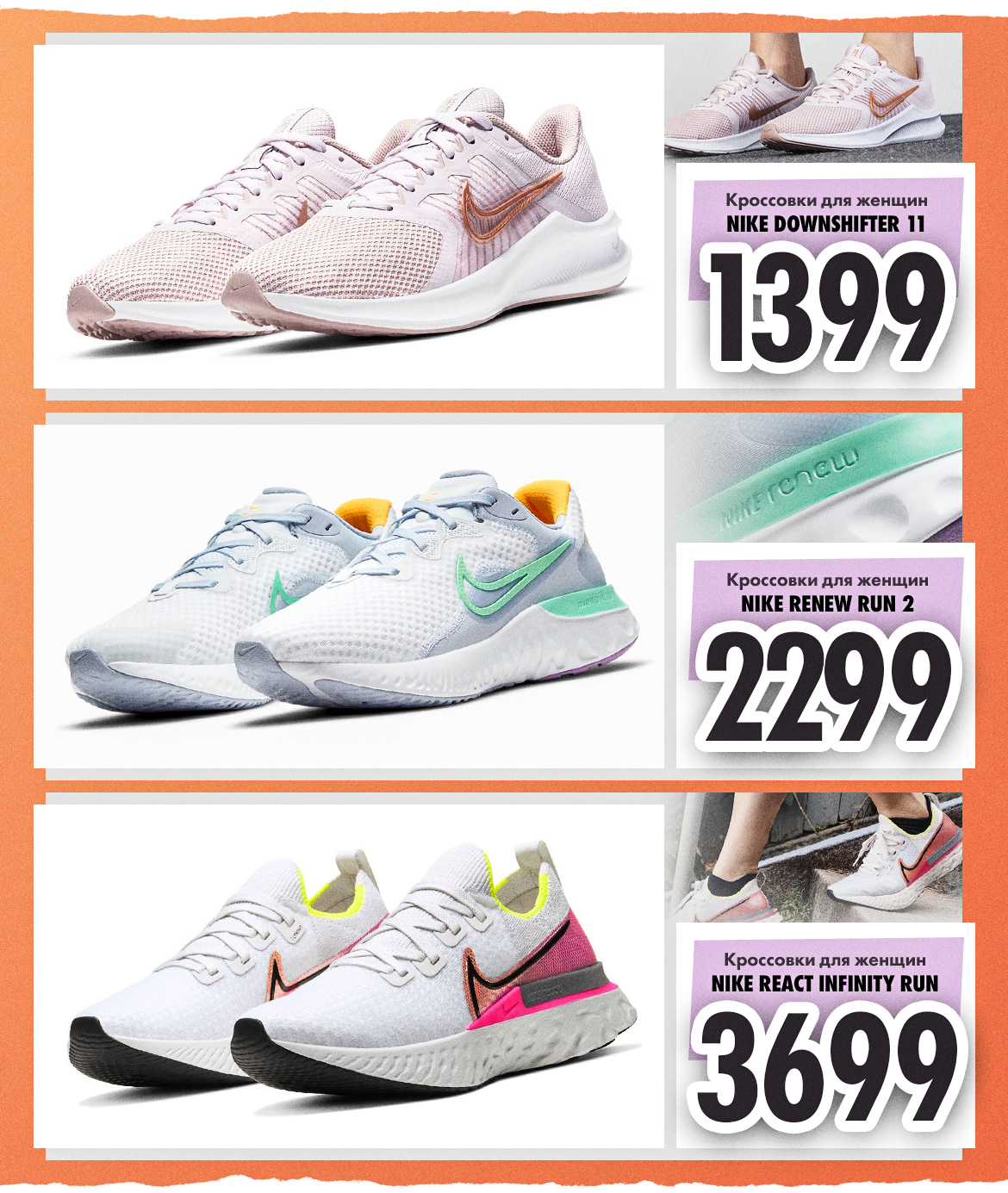 nike chisinau