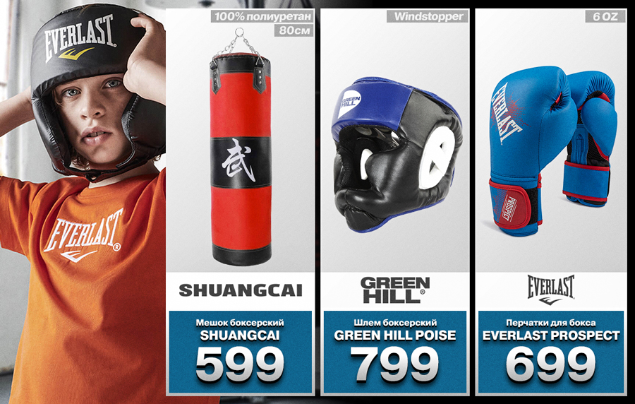 sportlandia chisinau