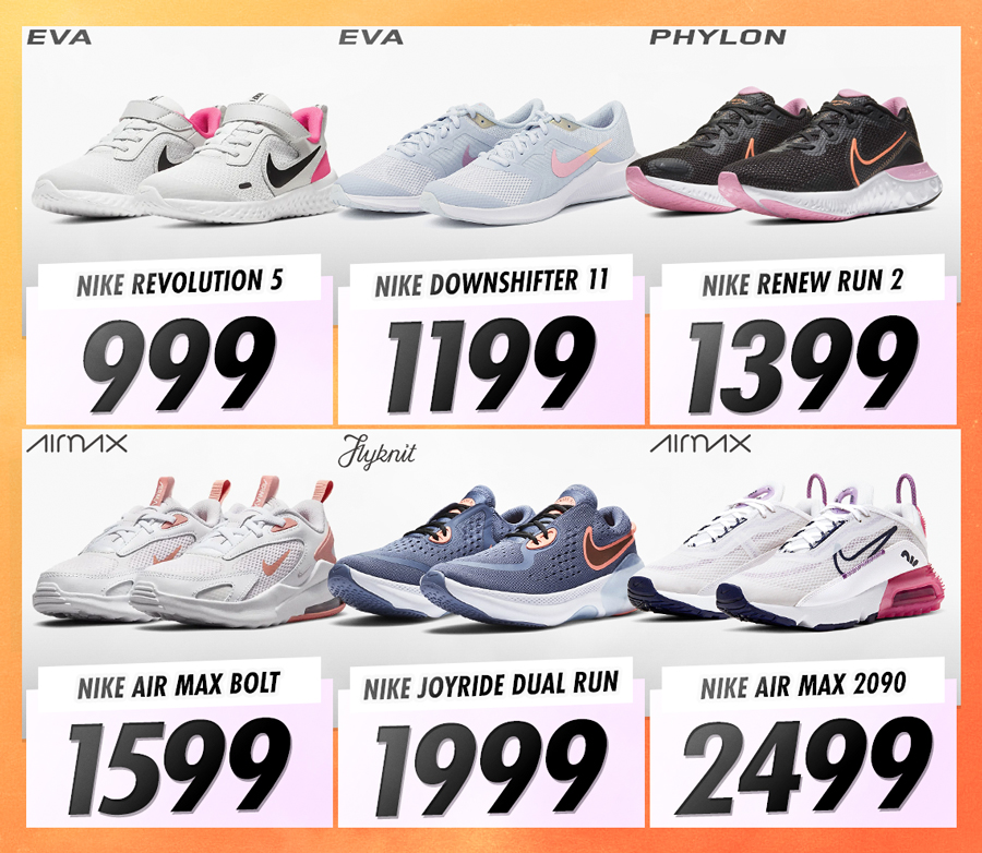 nike chisinau