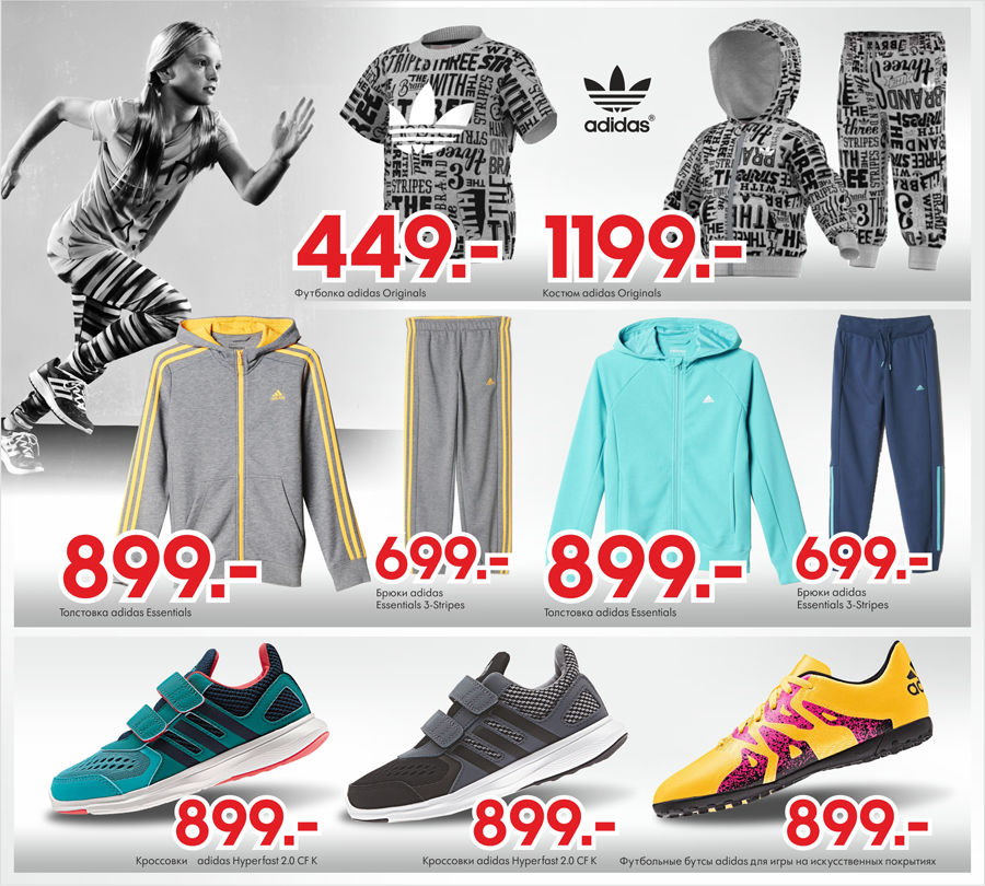 ADIDAS