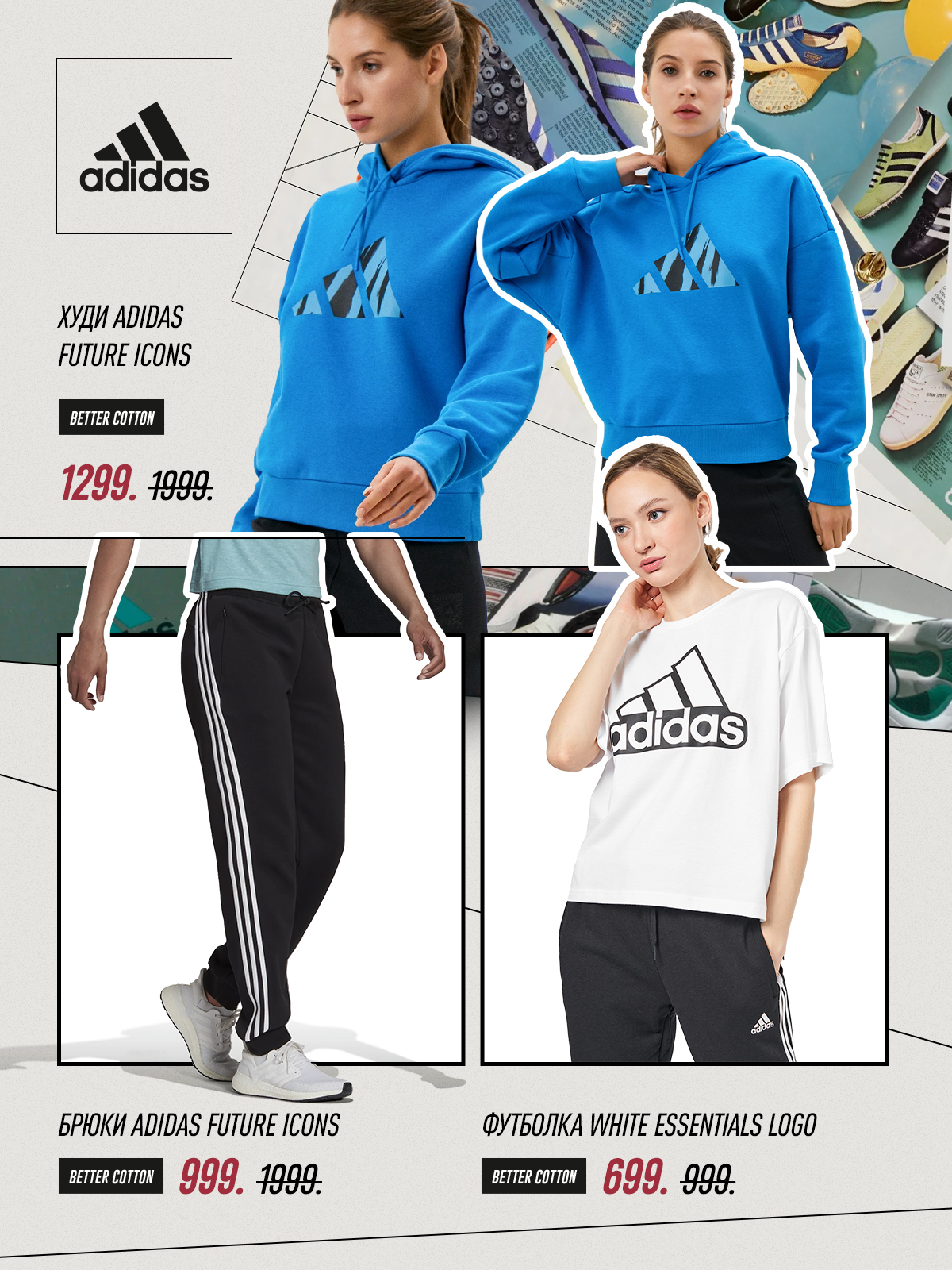 adidas moldova