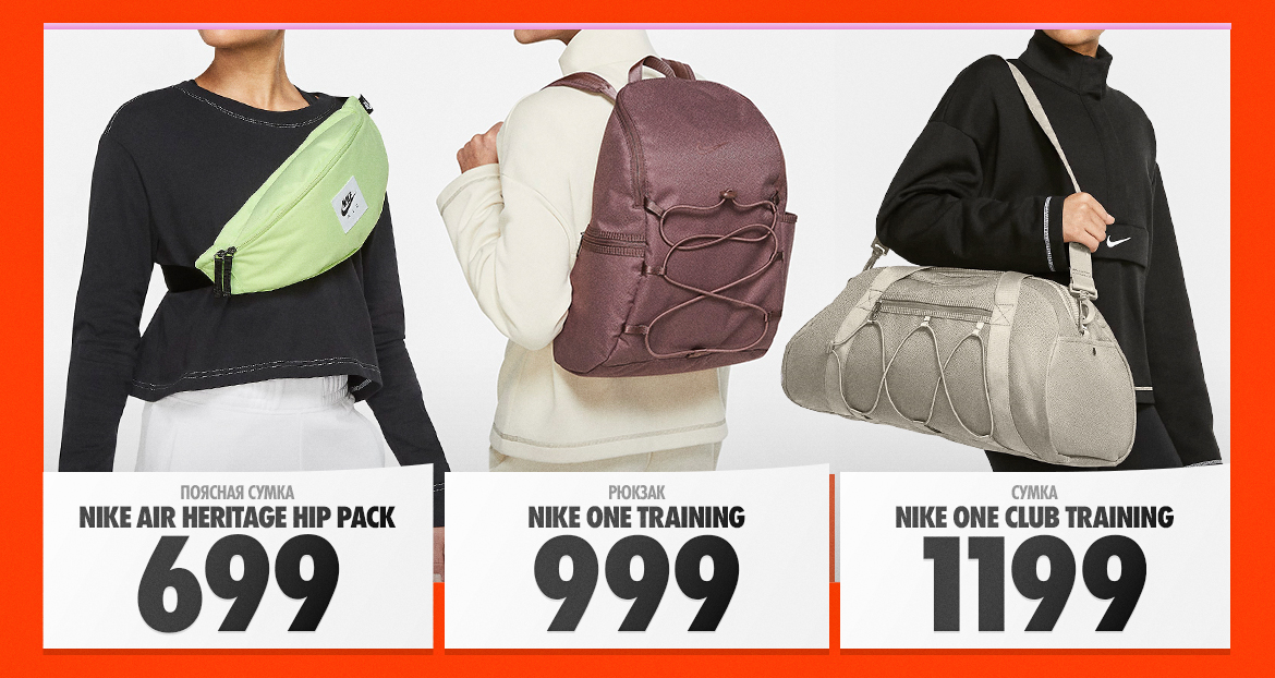 nike chisinau