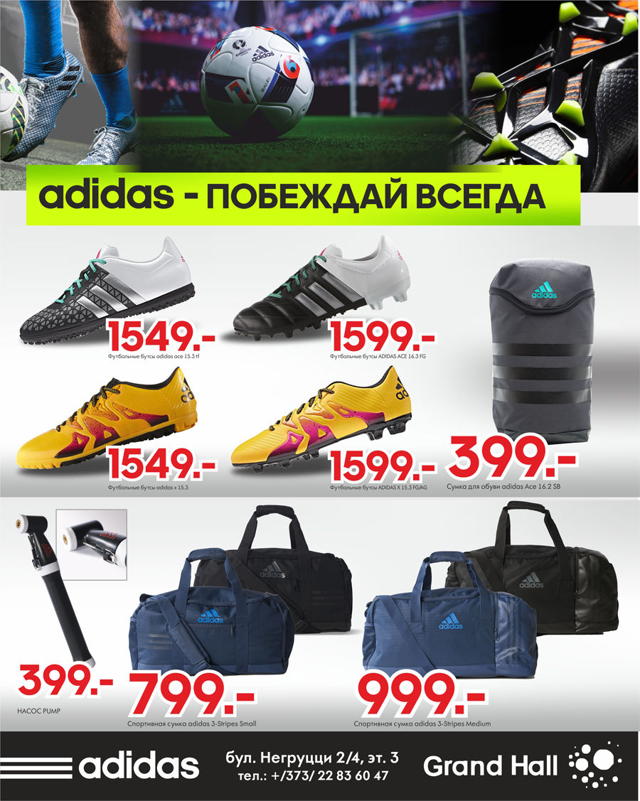 ADIDAS